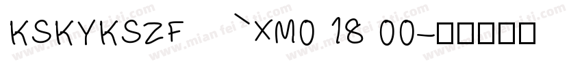 KSKYKSZFXM0 18 00字体转换